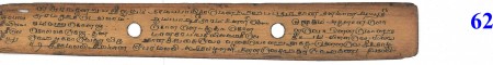 ஆசிரியர் 