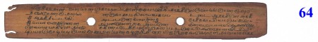 ஆசிரியர் 