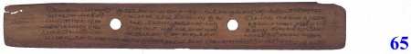 ஆசிரியர் 