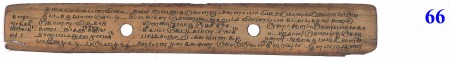 ஆசிரியர் 