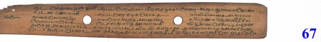 ஆசிரியர் 