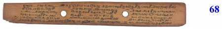 ஆசிரியர் 