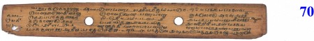 ஆசிரியர் 