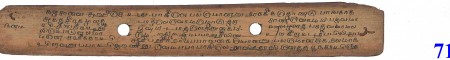ஆசிரியர் 