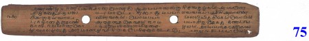 ஆசிரியர் 