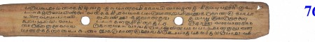 ஆசிரியர் 