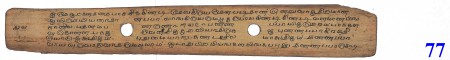 ஆசிரியர் 