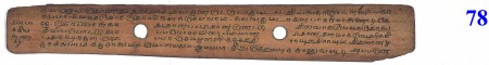 ஆசிரியர் 