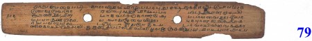 ஆசிரியர் 