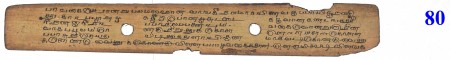 ஆசிரியர் 