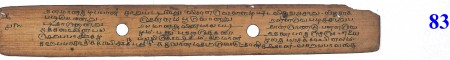 ஆசிரியர் 