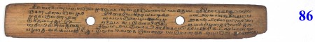 ஆசிரியர் 