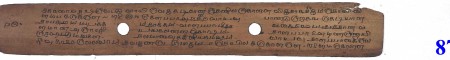 ஆசிரியர் 