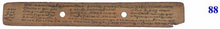 ஆசிரியர் 