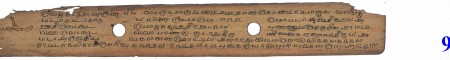 ஆசிரியர் 