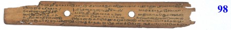 ஆசிரியர் 