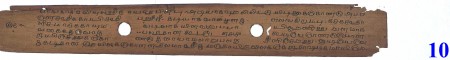 ஆசிரியர் 