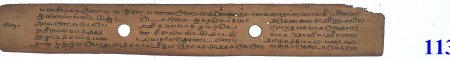 ஆசிரியர் 