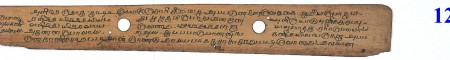 ஆசிரியர் 