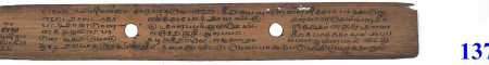 ஆசிரியர் 