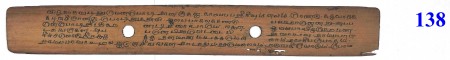 ஆசிரியர் 
