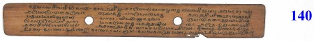 ஆசிரியர் 