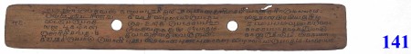 ஆசிரியர் 