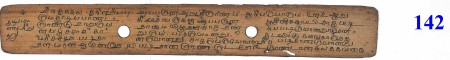 ஆசிரியர் 
