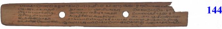 ஆசிரியர் 