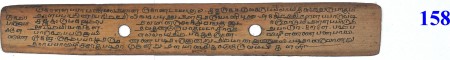 ஆசிரியர் 