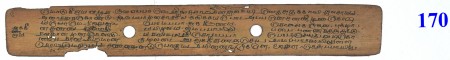ஆசிரியர் 