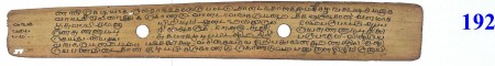 ஆசிரியர் 