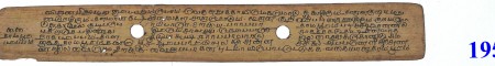 ஆசிரியர் 