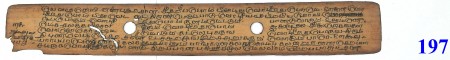 ஆசிரியர் 