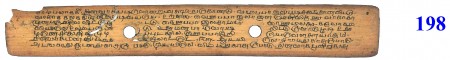 ஆசிரியர் 