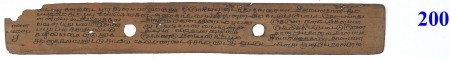 ஆசிரியர் 
