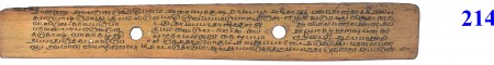 ஆசிரியர் 