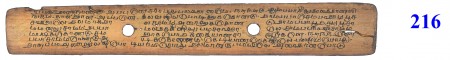 ஆசிரியர் 
