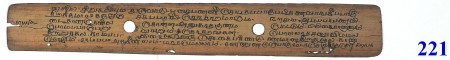 ஆசிரியர் 