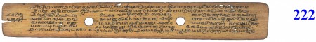 ஆசிரியர் 
