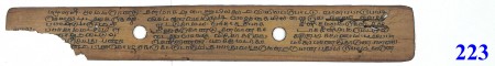 ஆசிரியர் 