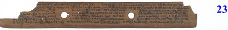 ஆசிரியர் 