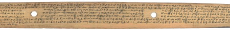 ஆசிரியர் 