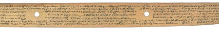 ஆசிரியர் 