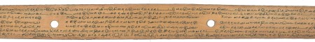 ஆசிரியர் 