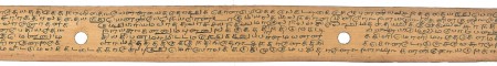 ஆசிரியர் 