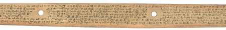 ஆசிரியர் 