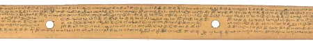 ஆசிரியர் 