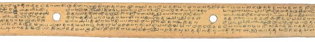 ஆசிரியர் 