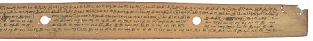 ஆசிரியர் 